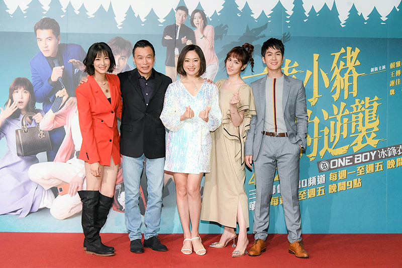 【車勢星聞】《三隻小豬的逆襲》演員齊聚首映會,4/12三立首播。(圖:三立提供)