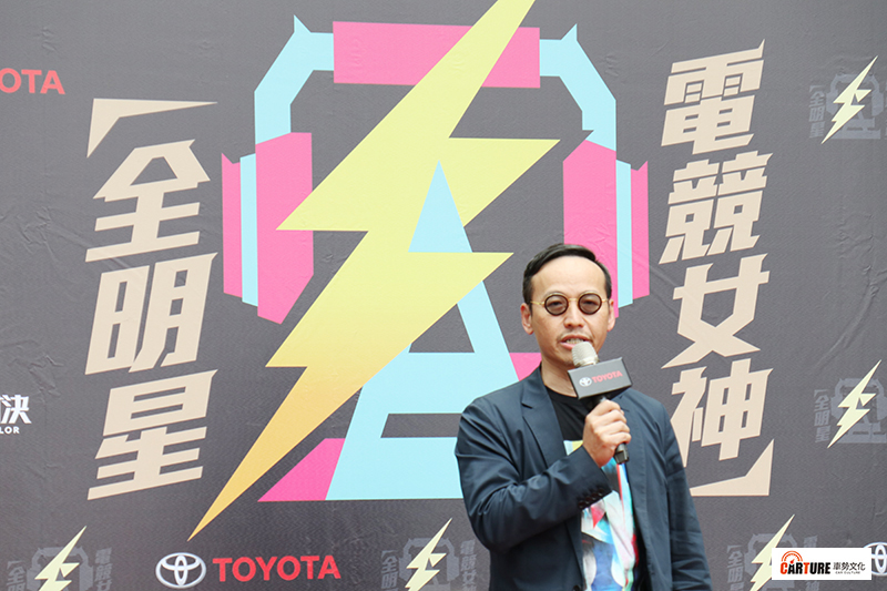 和泰汽車Toyota劉傳宏本部長。