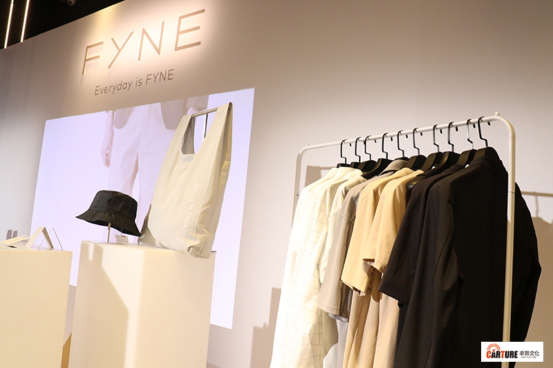 全台首創100%永續時尚品牌Fyne,100%可回收再製再享紅利金。