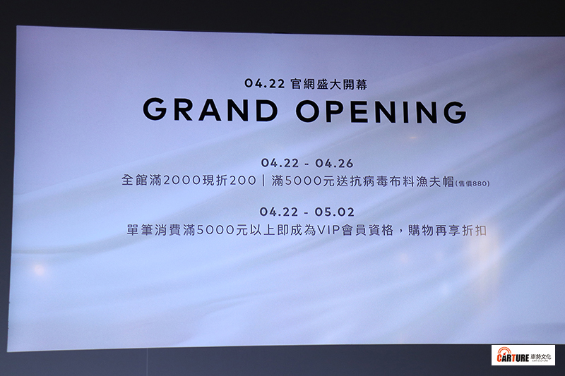 全台首創100%永續時尚品牌Fyne,100%可回收再製再享紅利金。