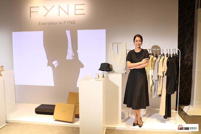 全台首創100%永續時尚品牌Fyne,100%可回收再製再享紅利金。