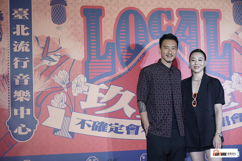 【車勢星聞】王陽明(左起)、DizzyDizzo蔡詩芸出席觀賞《玖壹壹 LOCAL 不確定會不會巡迴演唱會》。