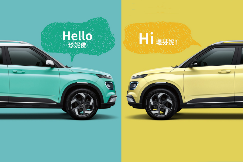 CARTURE 車勢文化