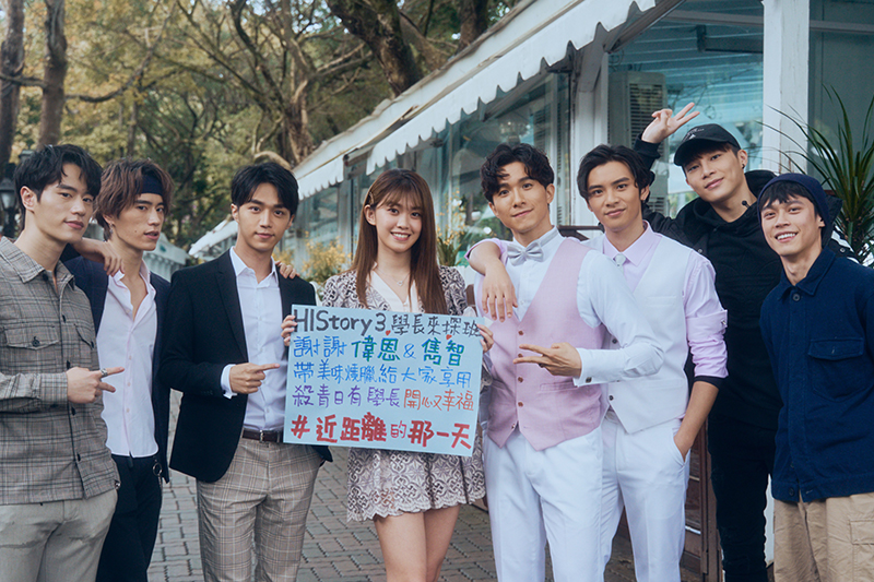 【車勢星聞】《HIStory3-那一天》宋偉恩、黃雋智驚喜探班,H3演員大合體。(圖:Line TV提供)