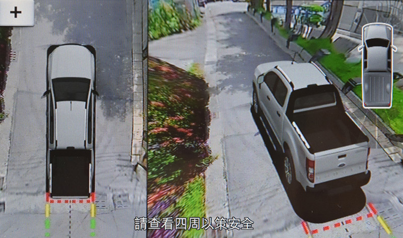 21年式Ford Ranger運動型配置360°環景影像行車輔助系統這項廣受用車人歡迎的配備。