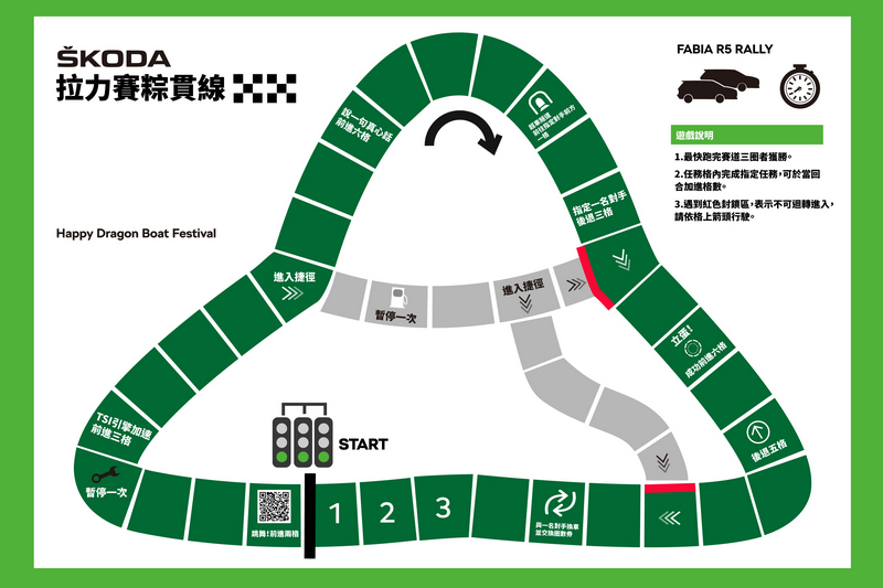 CARTURE 車勢文化