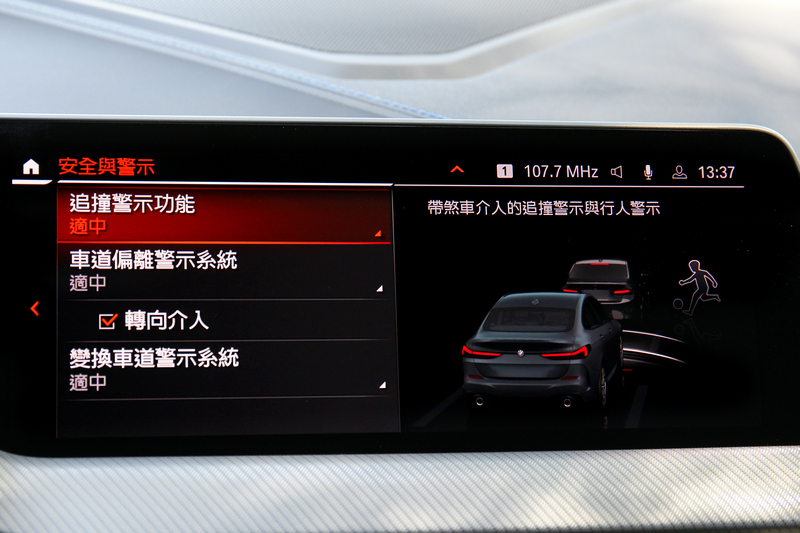 身擁BMW Personal CoPilot智慧駕駛輔助科技,220i Edition M同樣具備更輕鬆也更安全的駕乘環境。