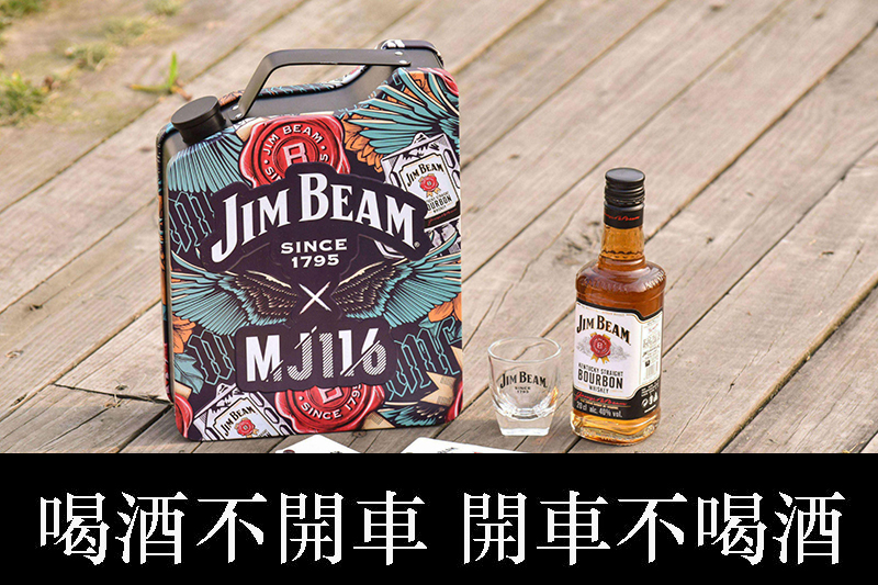 【車勢品酒】「頑童MJ116」親手設計,推出Jim Beam X MJ116「刺青版」聯名Mini Bar。(圖:台灣三得利提供)