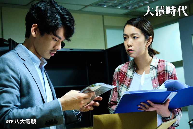 【車勢星聞】由李霈瑜(大霈)(右)、林柏宏(左)主演的《大債時代》。(圖:八大電視提供)