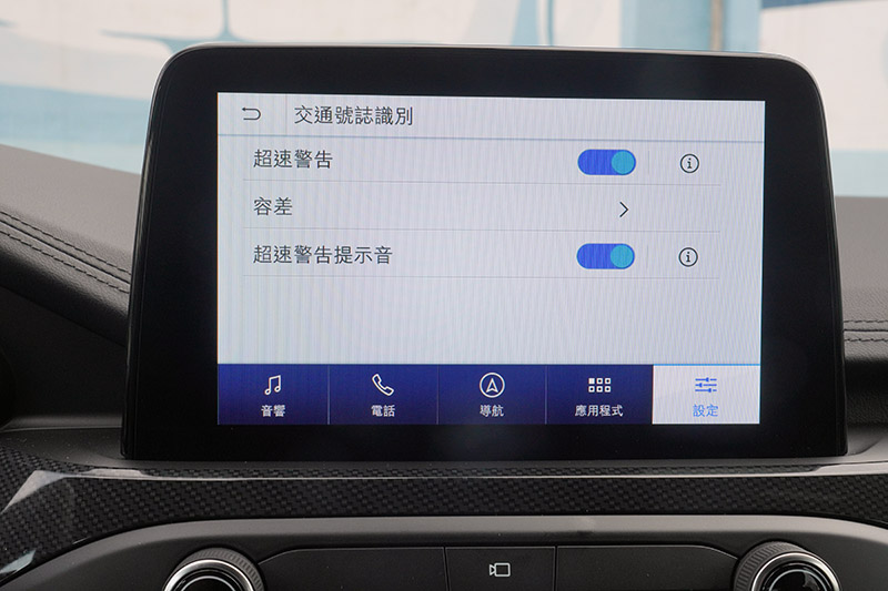 ISA智慧型速限輔助系統,結合TSR道路標誌識別輔助系統,以及配合LIM速限系統,可自動偵測速限標示控制車輛速限,可有效避免超速。