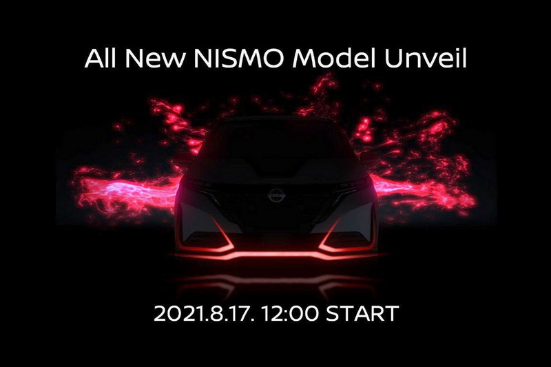  Nissan 8/17將發表另一性能車，會是Ariya Nismo還是另有其它車？ 