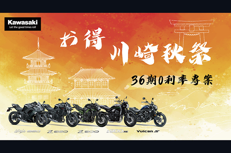 W 800_22年式車色(熾烈紅)