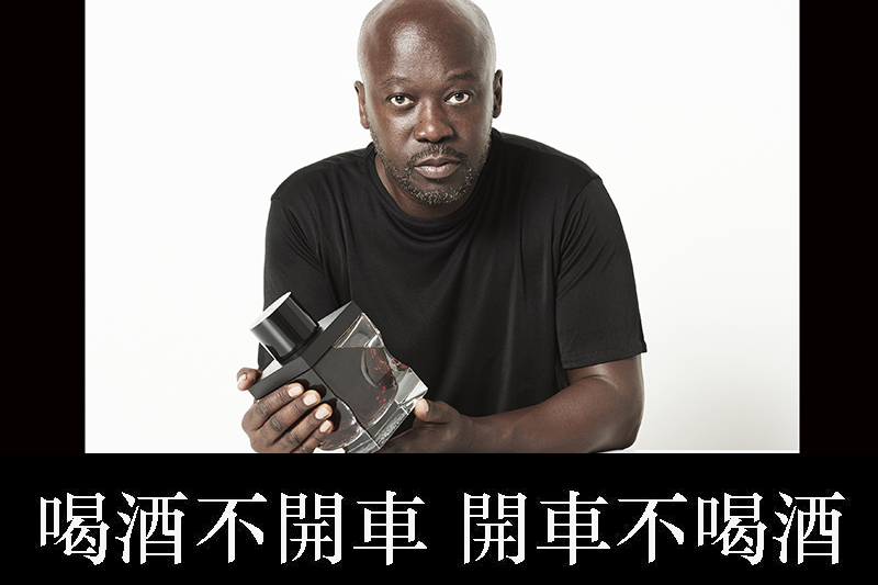 【車勢品酒】建築師暨設計師阿賈耶爵士(David Adjaye OBE)。(圖:品牌提供)