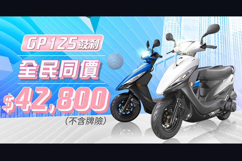 CARTURE 車勢文化