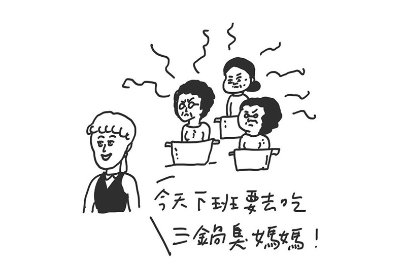 Cherng(馬來貘)將舉辦《國插週報:人間不思議》個人畫展。(圖:華研國際提供)