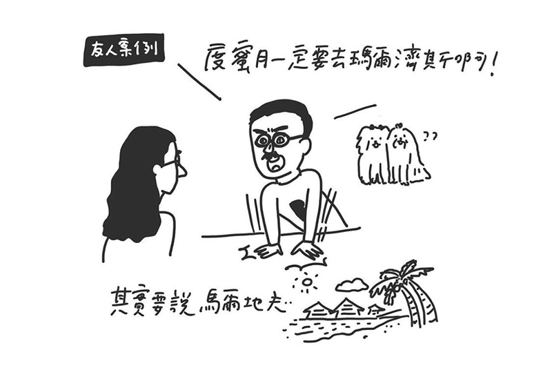 Cherng(馬來貘)將舉辦《國插週報:人間不思議》個人畫展。(圖:華研國際提供)