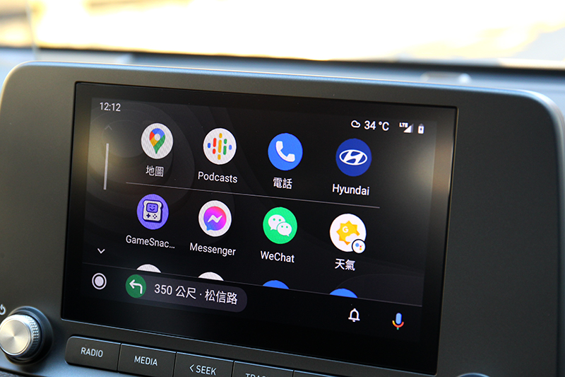 還支援好用的Apple Carplay與Android Auto功能