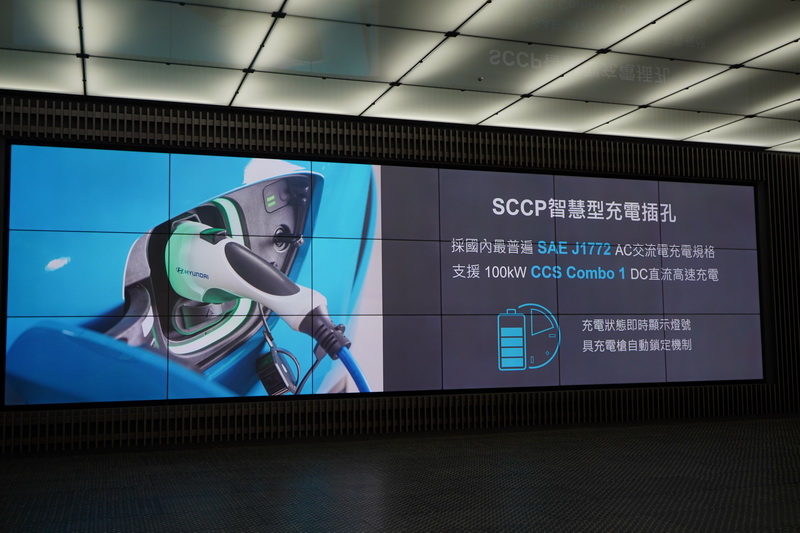充電規格採用的是J1772與CCS1兩種規格
