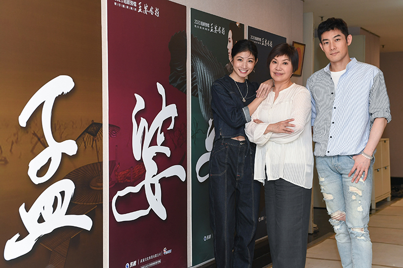 【車勢星聞】 施易男(右)、李千那(左)演出唐美雲(中)製作《孟婆客棧》。(圖:公視台語台提供)