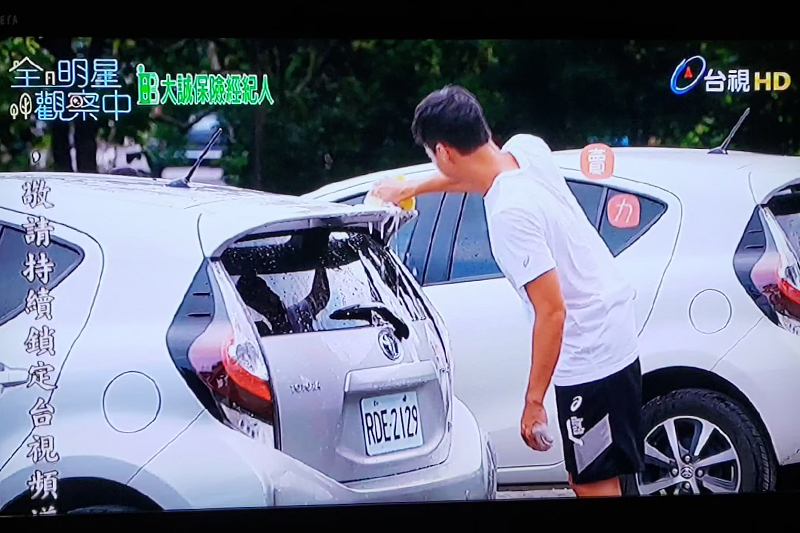 【車勢星聞】《全明星觀察中》洗車遇瞬間大雨!《辣台妹》小春在車上寫的。(圖:翻攝自台視)