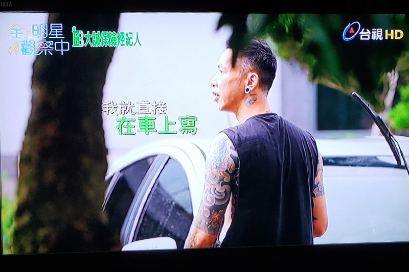 【車勢星聞】《全明星觀察中》洗車遇瞬間大雨!《辣台妹》小春在車上寫的。(圖:翻攝自台視)