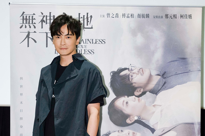 【車勢星聞】《無神之地不下雨》鄭元暢演「風之神」。(圖:三鳳製作提供)