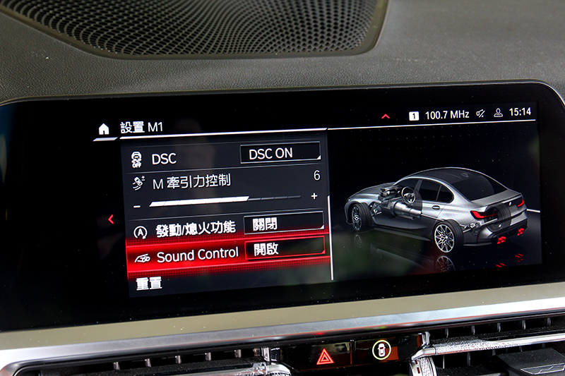 大冒險,你敢將牽引力控制系統全關嗎?