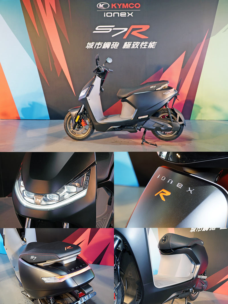 S7R車前斜板與坐墊後段都有紅色R字,並且採紅色縫線。