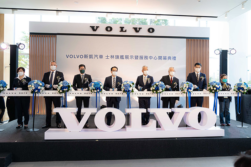 Volvo新凱士林旗艦展示暨服務中心開幕典禮現場嘉賓雲集、門庭若市,特別邀請 (右至左) 台北市議員郭昭巖、新凱汽車總經理盧張浩、前司法院院長賴浩敏、新凱汽車董事長盧權錦、國際富豪汽車總裁陳立哲、立法委員羅致政、瑞典在臺協會柏宜德執行長(Fredrik Boye)、國際富豪汽車財務長蔡濰鍹親臨剪綵。