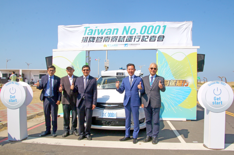 二年前新竹市與工研院取得全國首張「Taiwan No. 0001」自駕車專用試車牌,在南寮觀光漁港已完成開放場域2年的驗證測試。