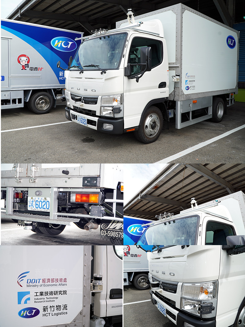 全台首輛五噸自駕物流實驗車借助過去兩年在南寮漁港開放場域試驗經驗,接下來將在新竹市區中實驗運行,將面對更複雜地交通狀況,展現台灣自駕車開發實力。