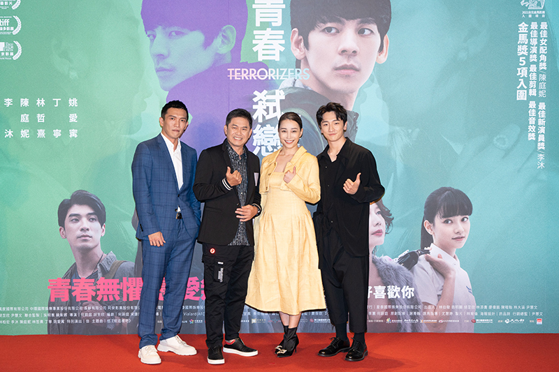 【車勢星聞】《青春弒戀》舉辦首映演員齊聚,11/19全台上映。(圖:電影《青春弒戀》提供)