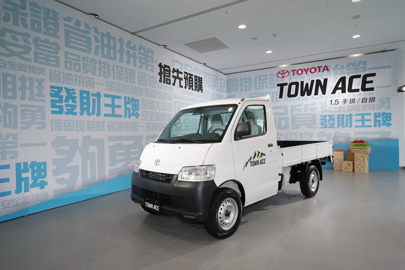  Toyota發財王牌Town Ace 50.9萬起挑起國產商用貨車熱戰! 