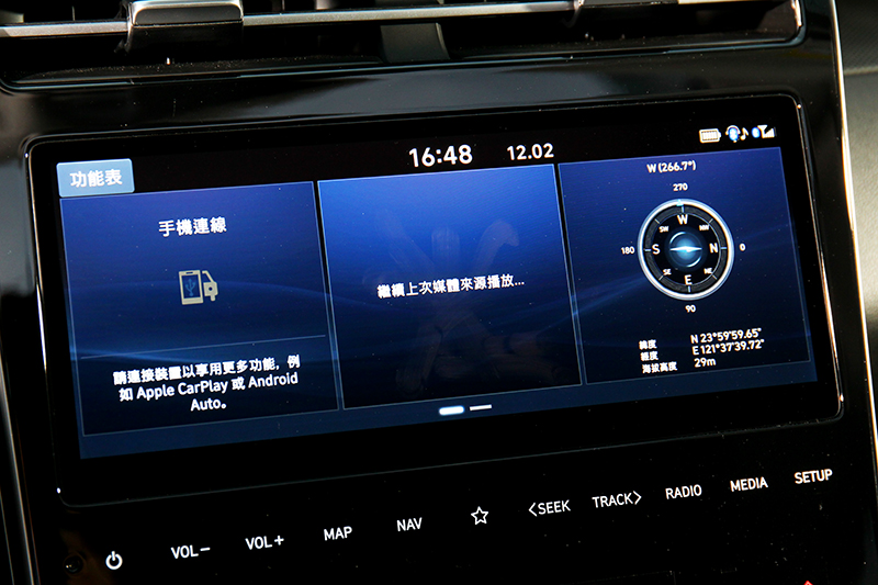 10.25吋中控螢幕操作介面直覺且觸控反應靈敏,當然也提供Apple CarPlay/Android Auto與無線充電。