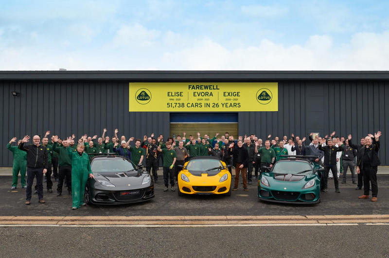  再見了，那些年讓我們熱血的Lotus Elise、Exige、Evora 
