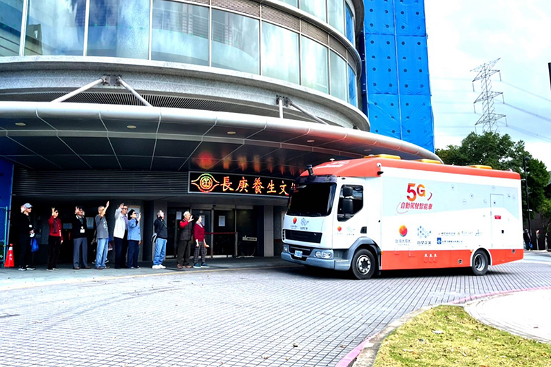台灣大哥大與台塑汽車貨運共同打造國內首創使用5G網路的自動駕駛智能車,在長庚養生文化村上路年餘。(圖:業者提供)
