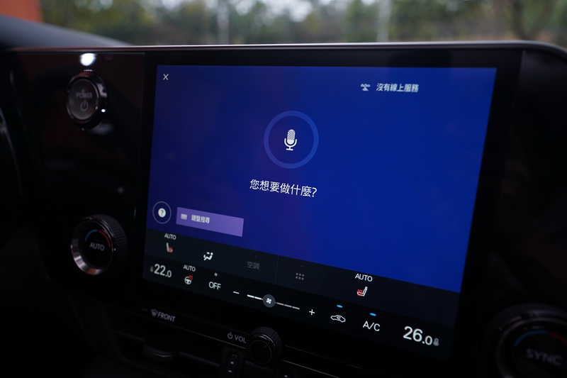 大改款NX導入了語音聲控功能,只要說出”Hi Lexus”便能喚醒語音助理