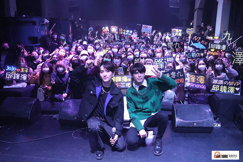 【車勢星聞】陳零九、邱鋒澤組成的「九澤CP」舉辦Toyota TV跨年倒數直播演唱會。