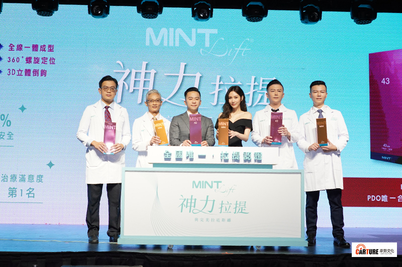 【車勢星聞】曾莞婷以品牌大使身份出席Mint Lift 神力拉提發佈記者會。