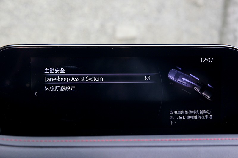 22年式CX-30導入全速域巡航模式車道維持輔助系統(CTS),能夠搜尋車道兩側標線並協助將車身置於車道中央。