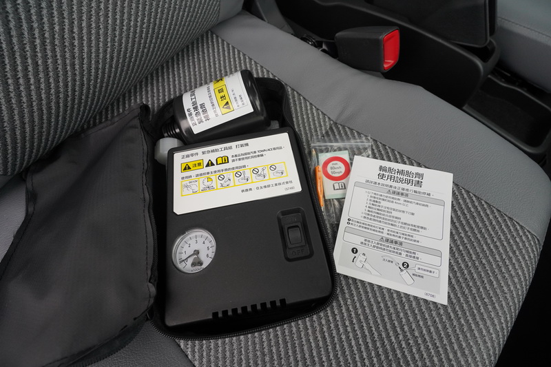 Town Ace已無配置備胎,全面採用與轎車同級的補胎劑與打氣機