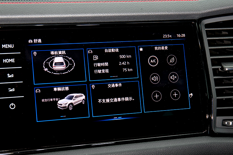 支援無線Apple CarPlay與Android Auto連結。