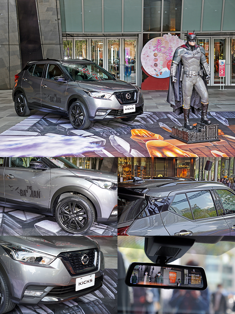  76.5萬起Nissan Kicks &X-Trail「夜行版」限量登場，再送蝙蝠俠電影授權限量交車禮 