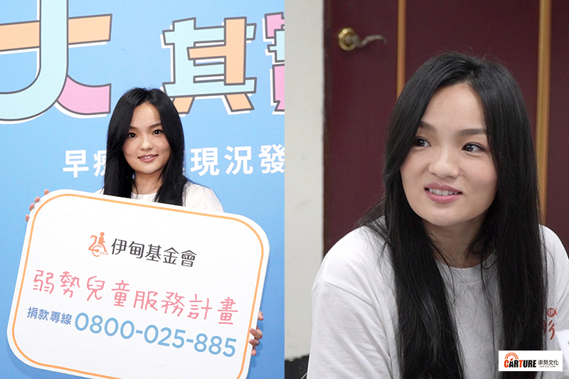 【車勢星聞】徐佳瑩擔任伊甸公益大使出席記者會。
