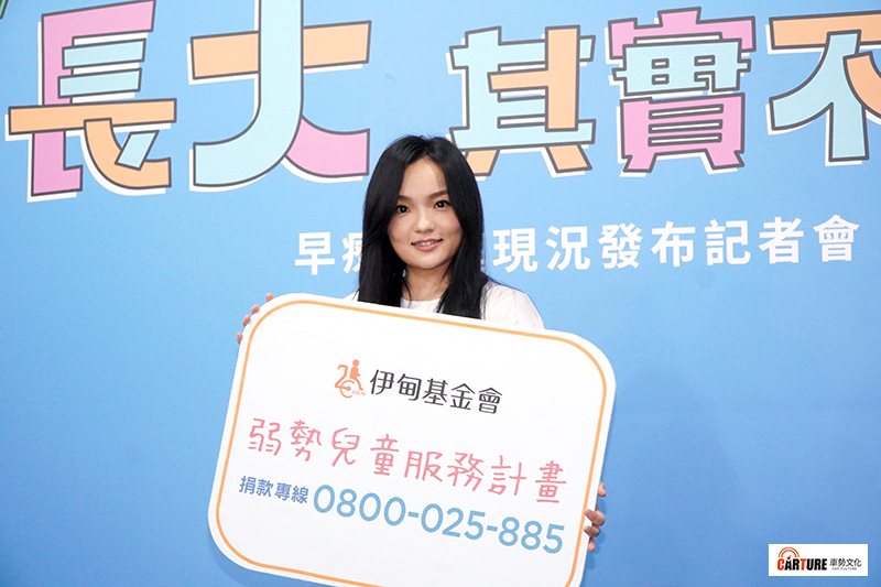 【車勢星聞】徐佳瑩擔任伊甸公益大使出席記者會。