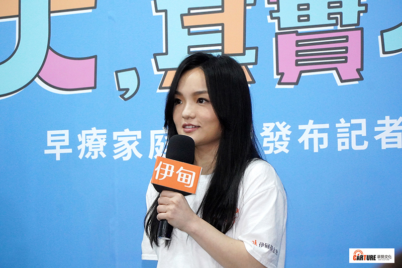【車勢星聞】徐佳瑩擔任伊甸公益大使出席記者會。
