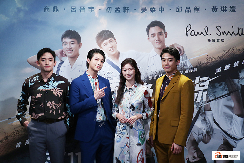 【車勢星聞】電影《青春換日線》主要演員商鼎(左起)、呂晉宇、晏柔中、初孟軒。