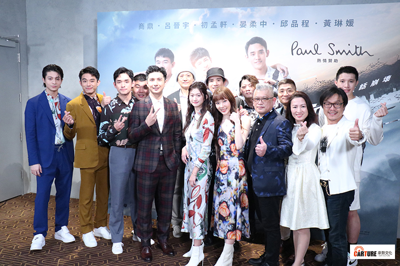 【車勢星聞】電影《青春換日線》舉辦首映記者會。