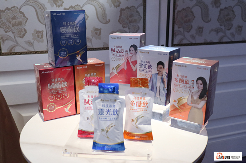 【車勢星聞】侯佩岑、林志穎、林心如代言艾力康旗下三款科技燕窩系列產品出席發表會。