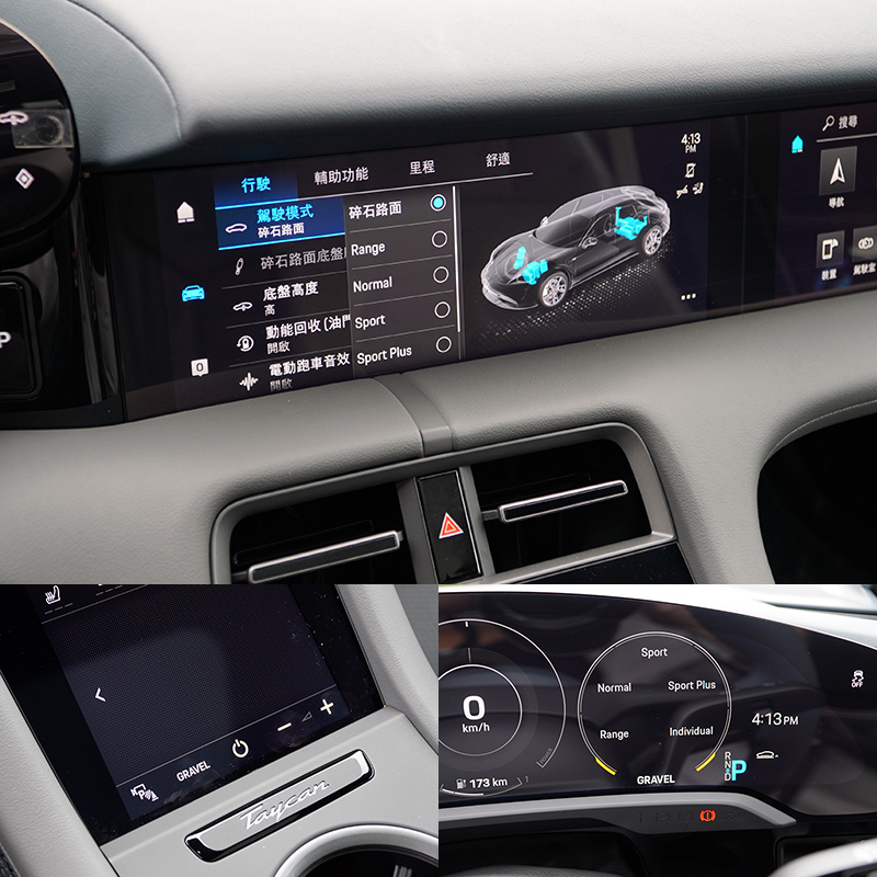 GRAVEL碎石路面模式是賦予Taycan Cross Turismo基本越野能力的關鍵,可利用電子控制系統提供最適切的懸吊與動力輸出配置,讓Taycan Cross Turismo具有一定的脫困能力。